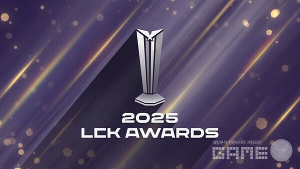 2025 LCK 어워드 /라이엇게임즈