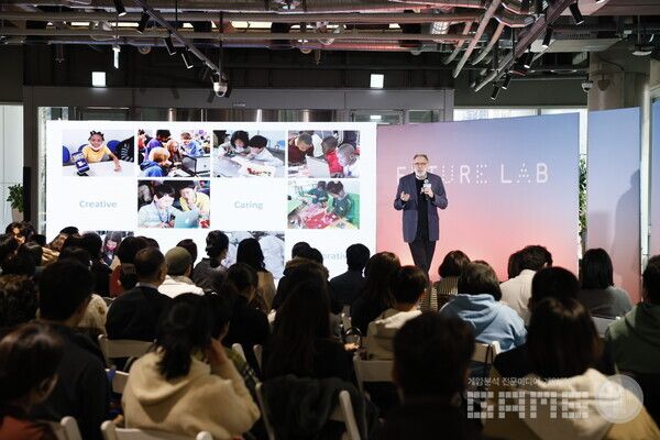 스마일게이트 퓨처랩, '교육의 배신, 미래는 지금 여기 있어요' 컨퍼런스 성황리 진행