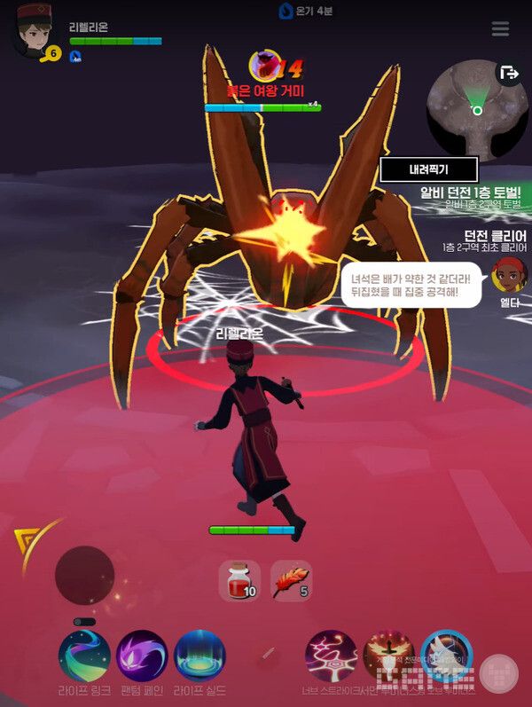 마비노기 모바일 /게임와이 촬영