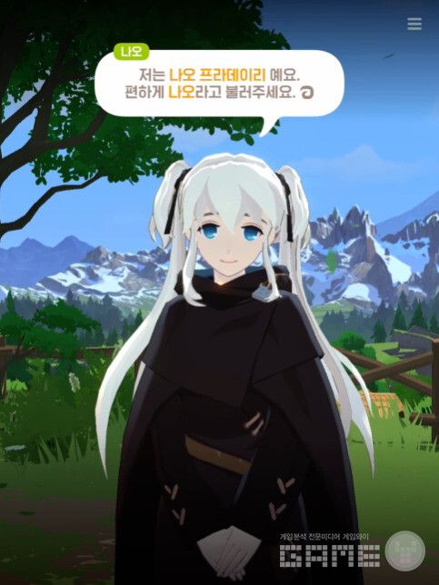 마비노기 모바일 /게임와이 촬영