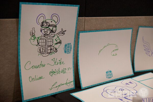 응원 치어풀 / 넥슨