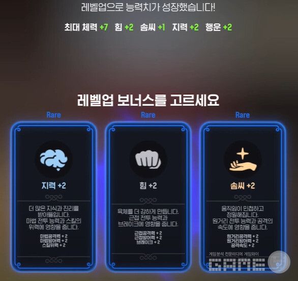 마비노기 모바일 /게임와이 촬영