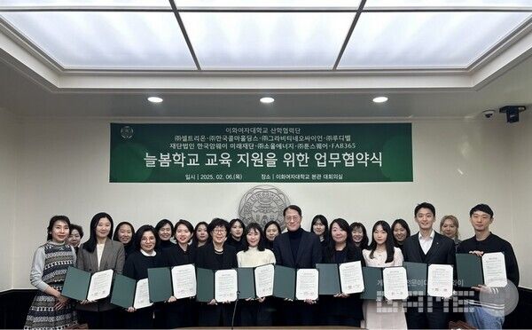 이화여자대학교 산학협력단 / 그라비티