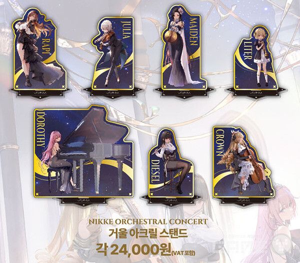 니케 굿즈 및 한국 특별 입장 굿즈 /레벨 인피니트