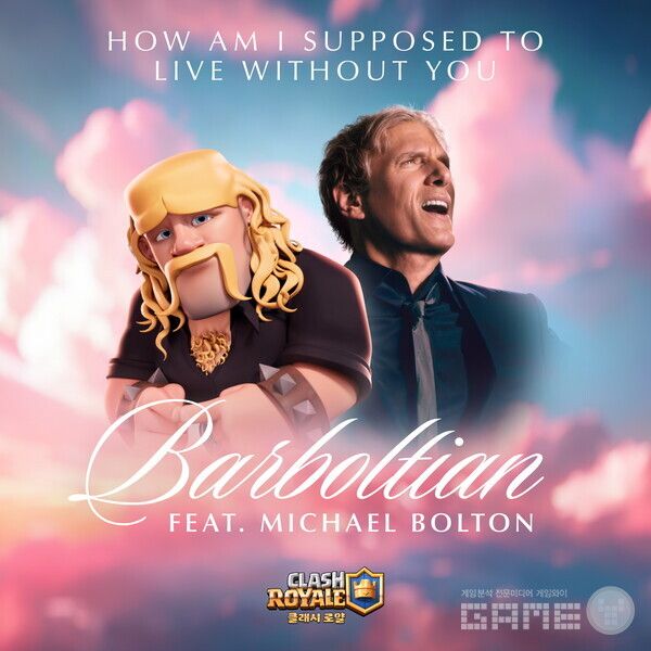 클래시 로얄 x 마이클 볼튼 콜라보 /슈퍼셀