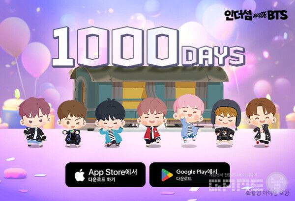 '인더섬 with BTS' 신규 테마 ‘봄날’ 공개 /하이브IM