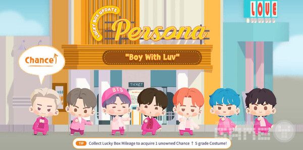 럭키박스업데이트 /하이브IM