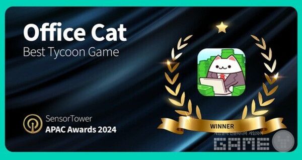 ‘고양이 오피스’, APAC&nbsp;지역 최고의 타이쿤 게임으로 선정 /넵튠