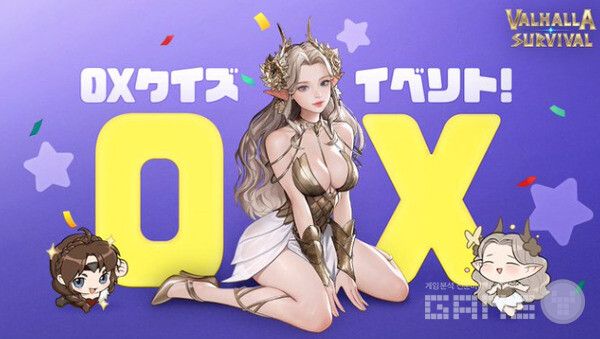 OX 퀴즈 /라이온하트 스튜디오