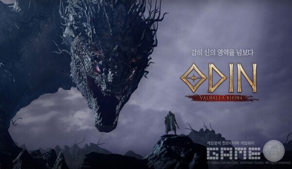 오딘 /센서타워