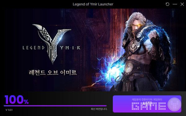 게임의 접속이나 튕김 등 하드웨어적인 문제만 해결되면, 고퀄리티 그래픽이나 게임성에 대한 주목도가 더욱 올라갈 것으로 보인다.&nbsp;