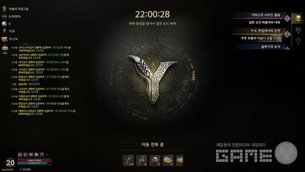 절전 모드는 있고, 오프라인 방치 모드는 없다.&nbsp;레전드 오브 이미르 /게임와이 촬영