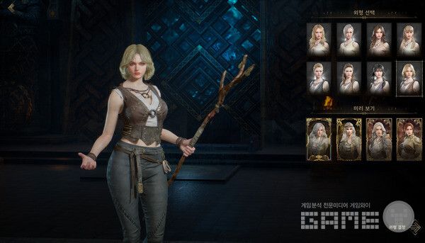 디테일한 캐릭터 메이킹은 안된다