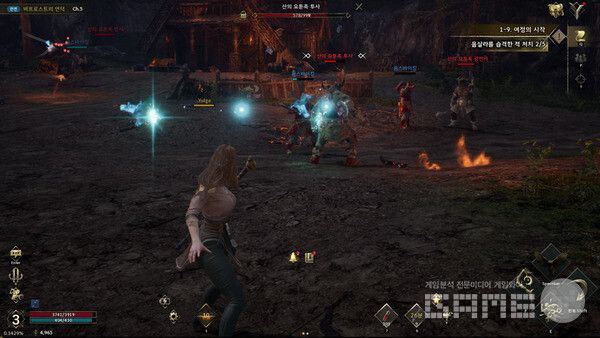 본격적인 전투 시작