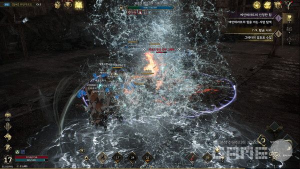 마법 연출이&nbsp; 정말 화려하다