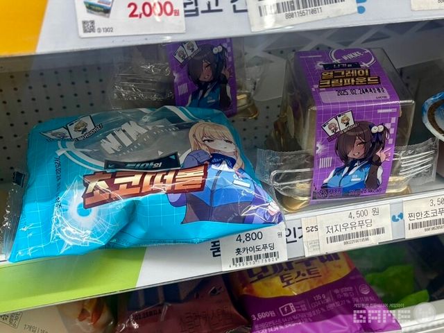 ▲&nbsp;편의점 매대에 전시된 니케 콜라보 제품 / 게임와이 촬영