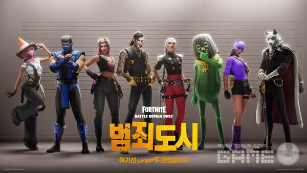 챕터 6 시즌 2 범죄도시 키아트 /에픽게임즈