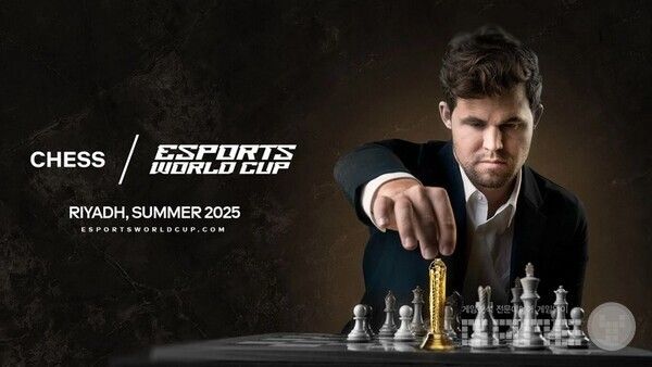 체스도 E스포츠에 합류 / EWC 홈페이지