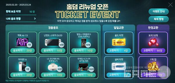 모바일 한게임포커 홀덤 리뉴얼 /NHN