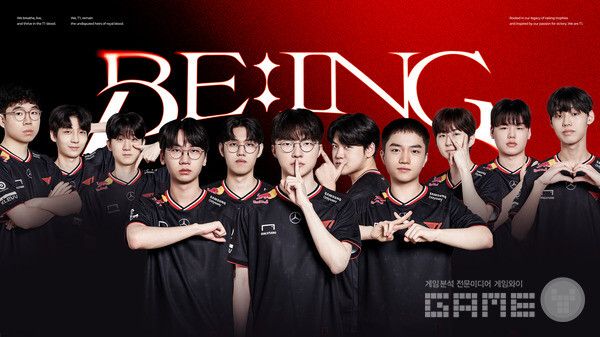 T1 공식 페이지