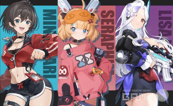 '테라리움' /웹젠