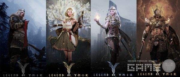 서로 다른 특징을 가진 4개의 클래스&nbsp; / 위메이드