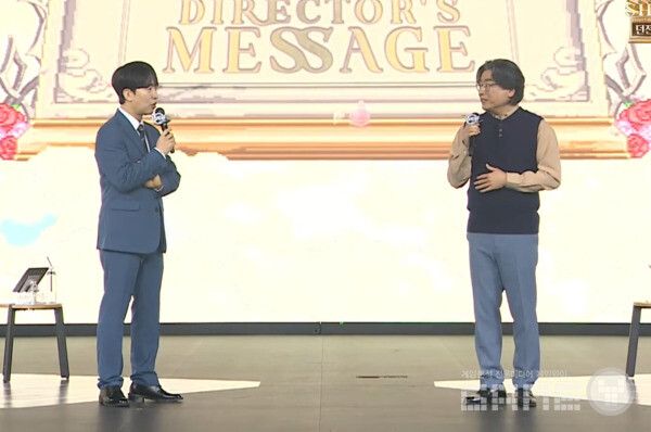 던전앤파이터 모바일 쇼케이스 갈무리