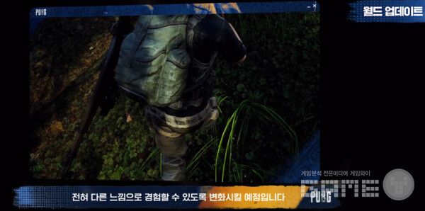 사녹 외 맵에도 지형 파괴 시스템이 새롭게 추가된다 / 출처 PUBG 공식 유튜브&nbsp;