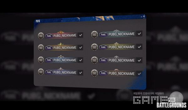 경쟁전의 경우 이용자들이 랭크 상승의 성취감을 느낄 수 있도록 개편된다 / 출처&nbsp;PUBG 공식 카페&nbsp;
