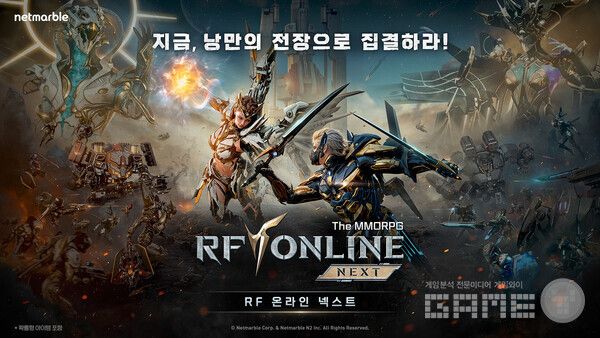 넷마블은 새해 첫 신작 ‘RF 온라인 넥스트’가 정식 출시 18시간 만에 국내 애플 앱스토어 매출 1위를 기록했다고 21일 밝혔다.