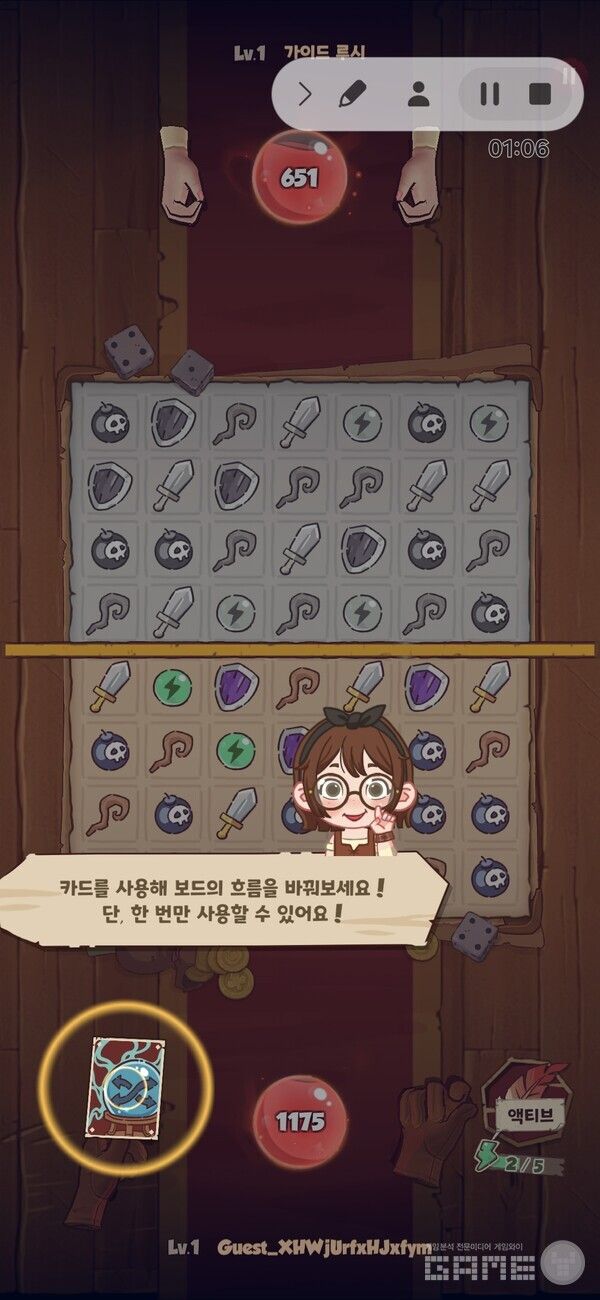 리그 오브 퍼즐 /게임와이 촬영