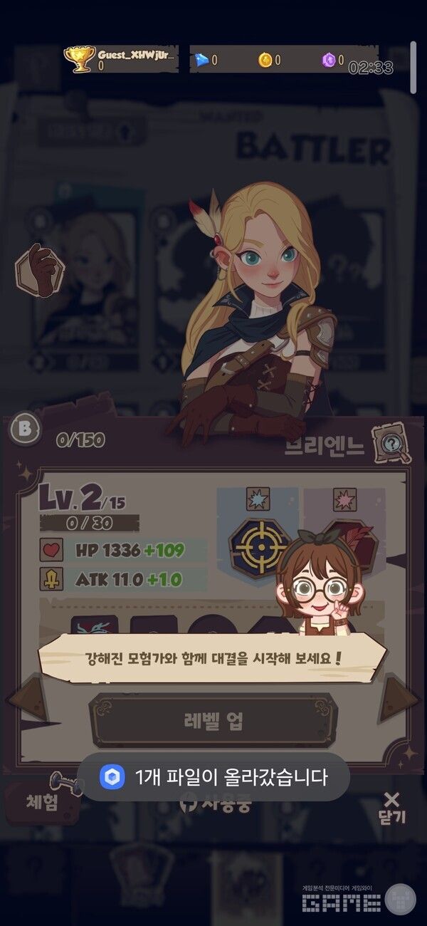 리그 오브 퍼즐 /게임와이 촬영