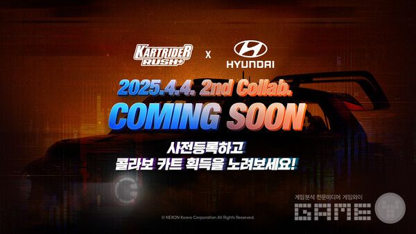넥슨은 내달 4일 ‘카트라이더 러쉬플러스’와 현대자동차가 손잡고 2차 컬래버레이션을 진행한다고 28일 밝혔다.