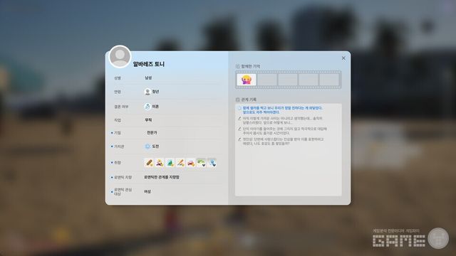 인조이 플레이 화면 / 게임와이 촬영