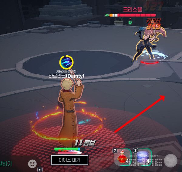 원형 장판도 앞으로 피한다. 마비노기 모바일 /게임와이 촬영