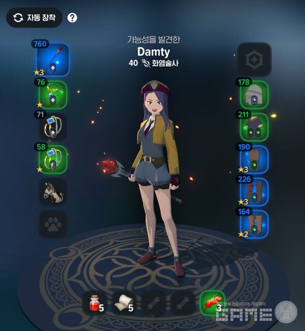 이 정도의 능력치로는 어림도 없다.&nbsp;&nbsp;마비노기 모바일 /게임와이 촬영