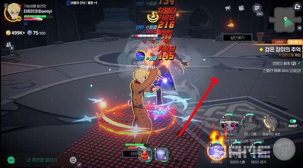 직선 장판도 앞으로 피한다.&nbsp;마비노기 모바일 /게임와이 촬영