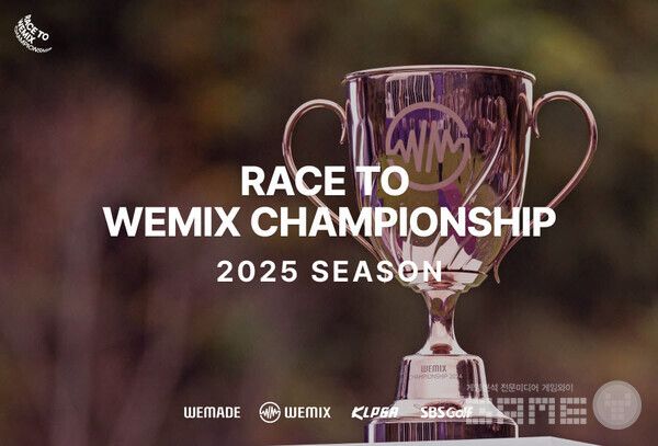 KLPGA투어 ‘레이스 투 위믹스 챔피언십’ 2025시즌 /위메이드