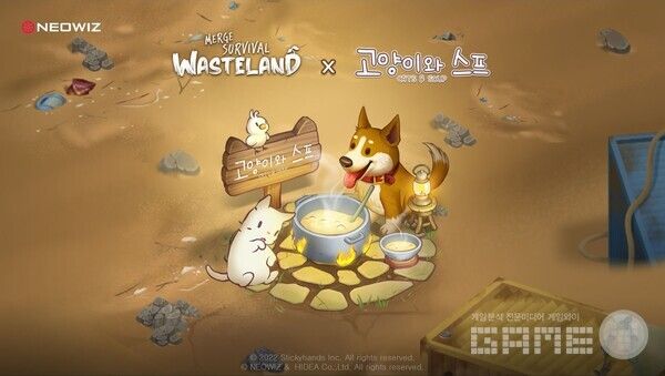 ‘머지 서바이벌 생존의 땅’, ‘고양이와 스프’와 콜라보 업데이트 /네오위즈