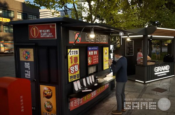 길몽을 꾸면 복권을 산다. 인조이 /크래프톤