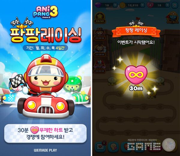 애니팡3 팡팡 레이싱 /위메이드플레이