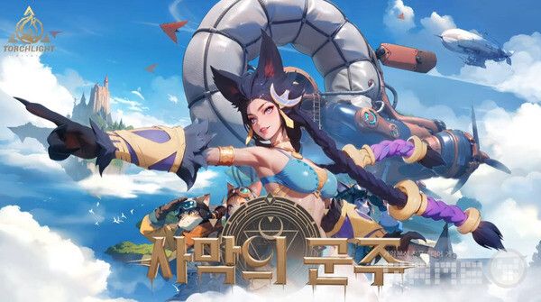 ‘토치라이트: 인피니트’의 신규 SS8시즌 '사막의 군주'