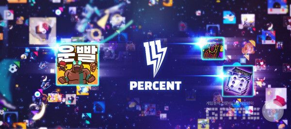 '운빨존많겜' /111퍼센트