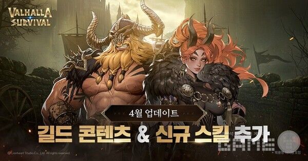 길드 콘텐츠 및 스킬 업데이트 /라이온하트 스튜디오