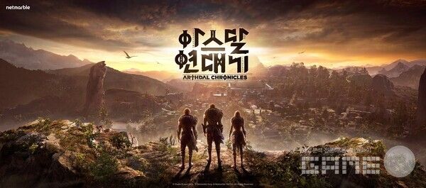 넷마블은 MMORPG '아스달 연대기: 세 개의 세력'의 1주년 업데이트를 예고하는 영상을 공식 유튜브 채널에 공개했다고 17일 밝혔다.