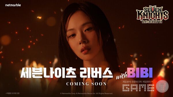 넷마블은 상반기 출시를 앞둔 수집형 RPG '세븐나이츠 리버스'의 ‘더 뉴 세븐나이츠 송’ 티저를 18일공개했다.&nbsp;