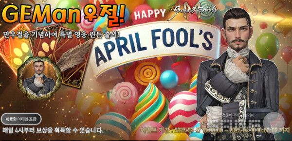 그라나도&nbsp;에스파다M,&nbsp;'린든'&nbsp;플레이어블&nbsp;캐릭터&nbsp;등장 /한빛소프트