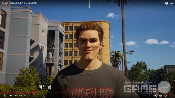 심즈 시절부터 이어오는 인조이의 새로운 스토리