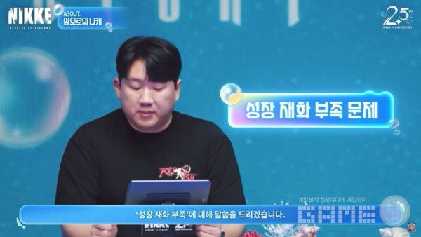 승리의 여신: 니케 2.5주년 특별 방송 갈무리