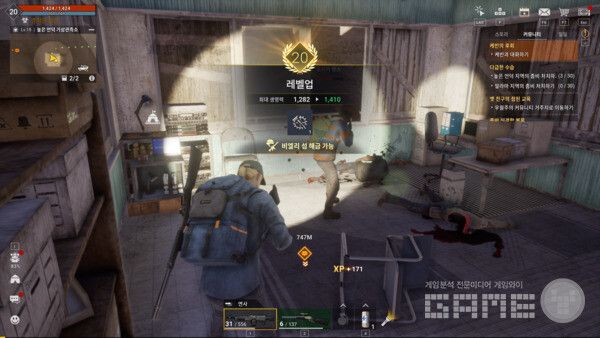 다키스트 데이즈 /게임와이 촬영